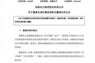 江南电竞网站官网入口下载截图3